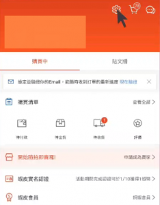 Aplikasi Shopee Taiwan Bahasa Indonesia, Download disini - shopee taiwan indonesia 1 image