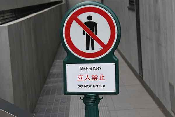 kosakata bahasa korea tanda dilarang masuk pic