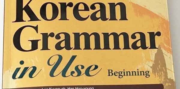 Seberapa Pintar Kamu Memahami Grammar Korea Berikut?