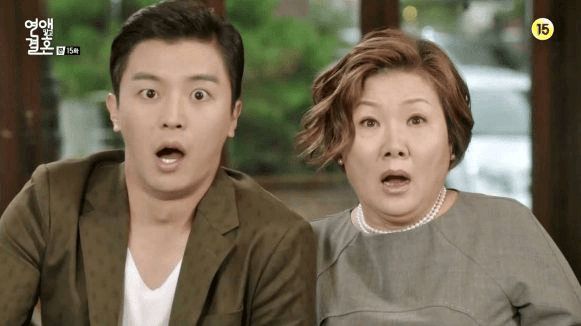 kuis kdrama sinopsis drama korea marriage not dating wallpaper img