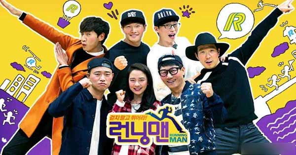 Tantangan Kuis TV Show Korea "Running Man" - variety tv show runningman image