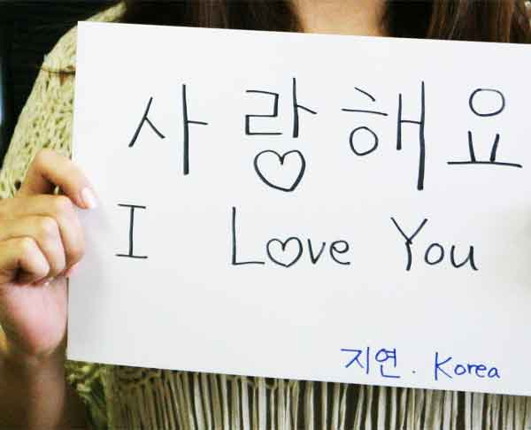 kuis membaca tulisan bahasa korea hangeul image