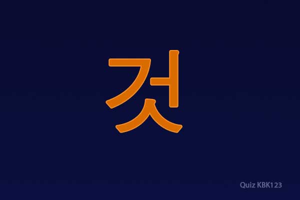 tulisan huruf korea hangul geot img