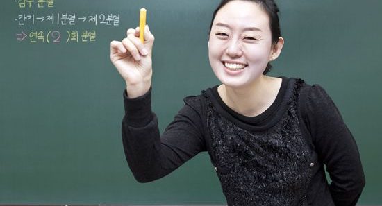 bahasa koreanya guru korea img