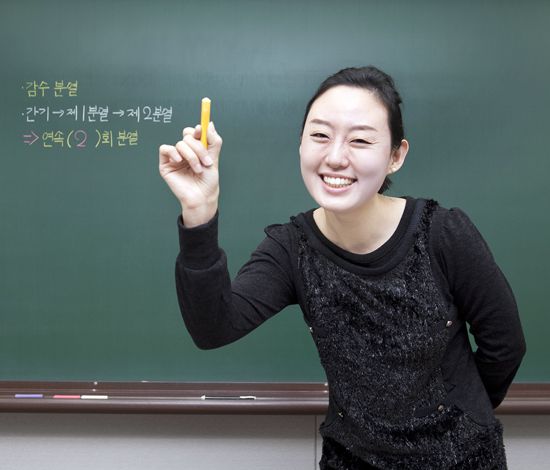 latihan soal bahasa korea pemula img